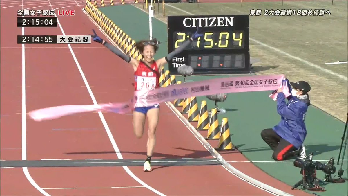 全国女子駅伝22 京都かわいい注目選手まとめ 画像もチェック スポーツ選手図鑑 全国女子駅伝22 京都かわいい注目選手まとめ 画像もチェック スポーツ選手図鑑