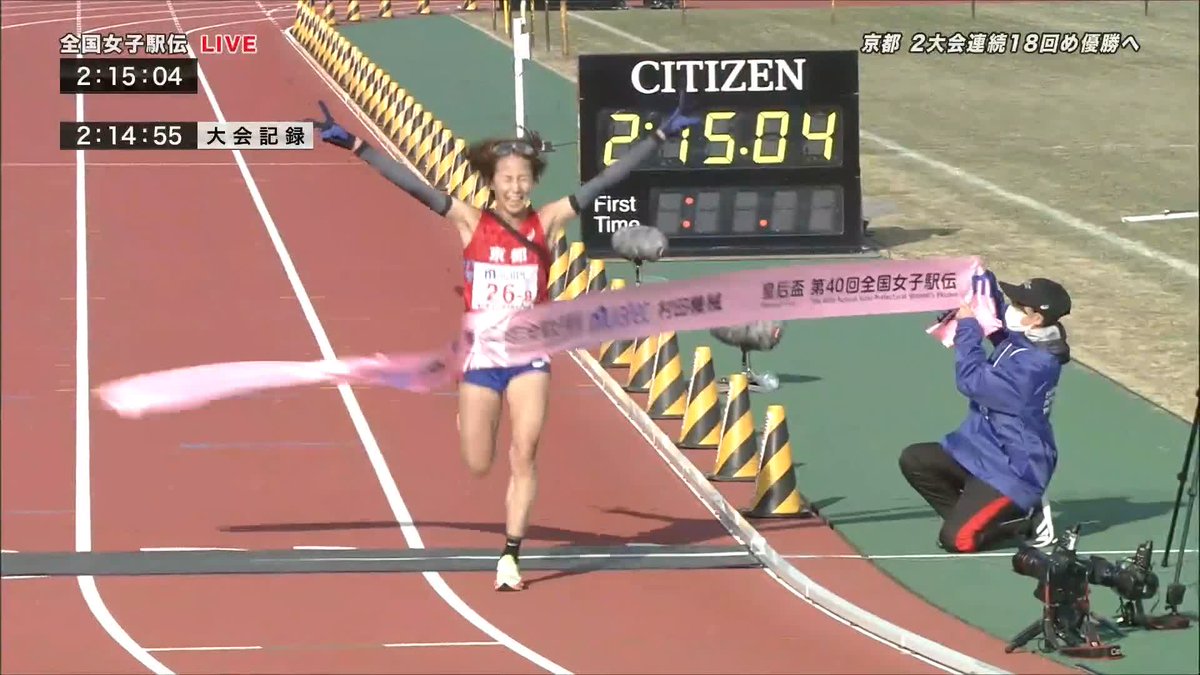 全国女子駅伝22 京都かわいい注目選手まとめ 画像もチェック スポーツ選手図鑑