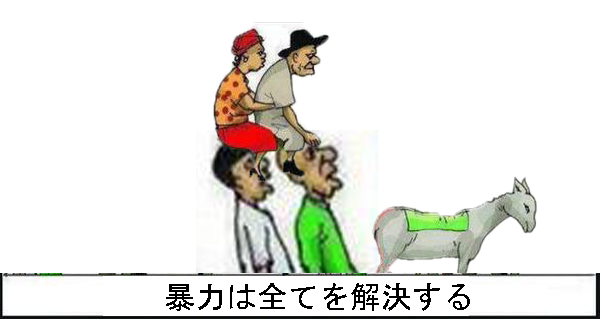 ロバと老夫婦のtwitterイラスト検索結果