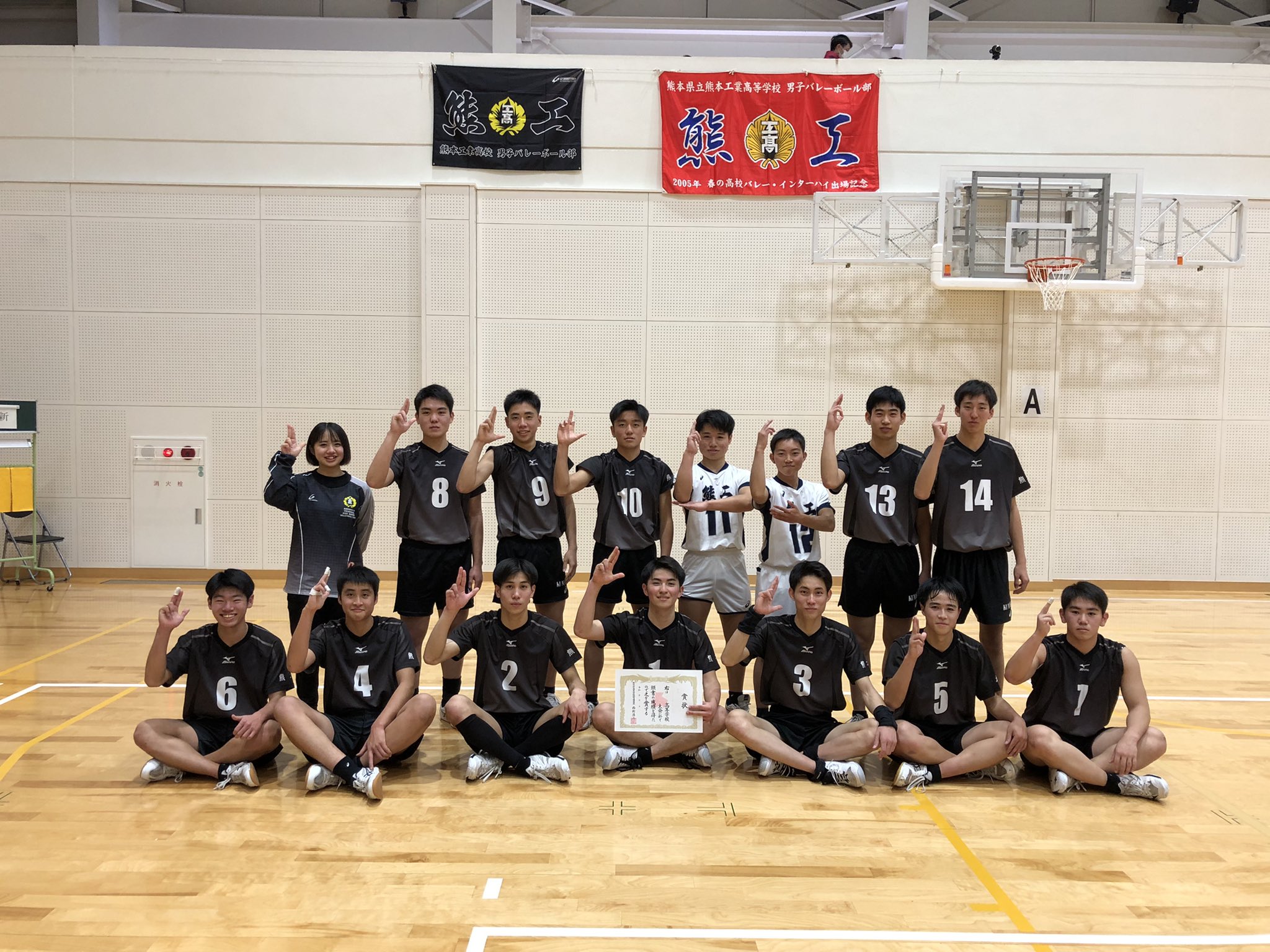 熊本県高校バレーボール 非公式 Qzxxykitecc6chi Twitter