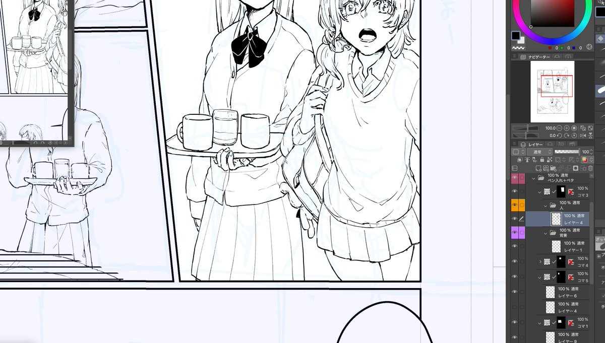びふぉーあふたー 