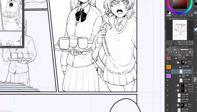びふぉーあふたー 