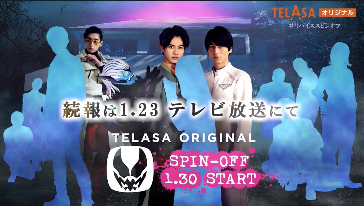 tryuryuryuryusa's tweet photo. 二の舞になりませんように…
#nitisa
#仮面ライダーリバイス
#特撮好きと繋がりたい https://t.co/NZHb8AKUSo