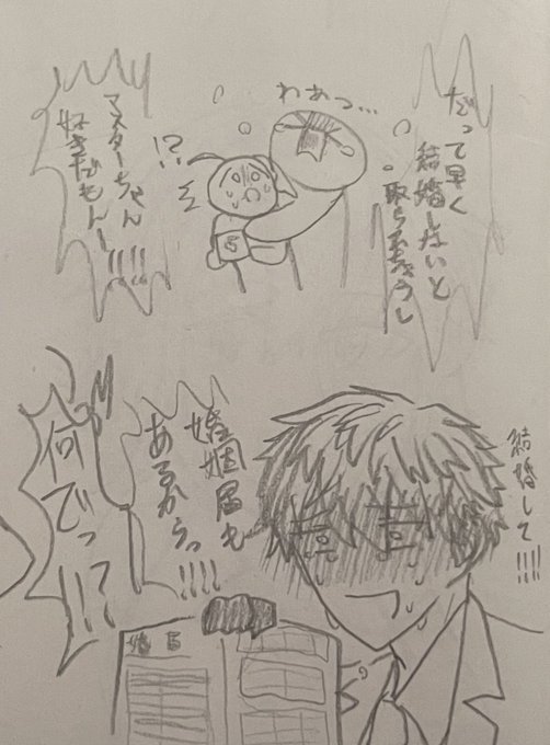 こーゆーのしか描かないアカウントです 