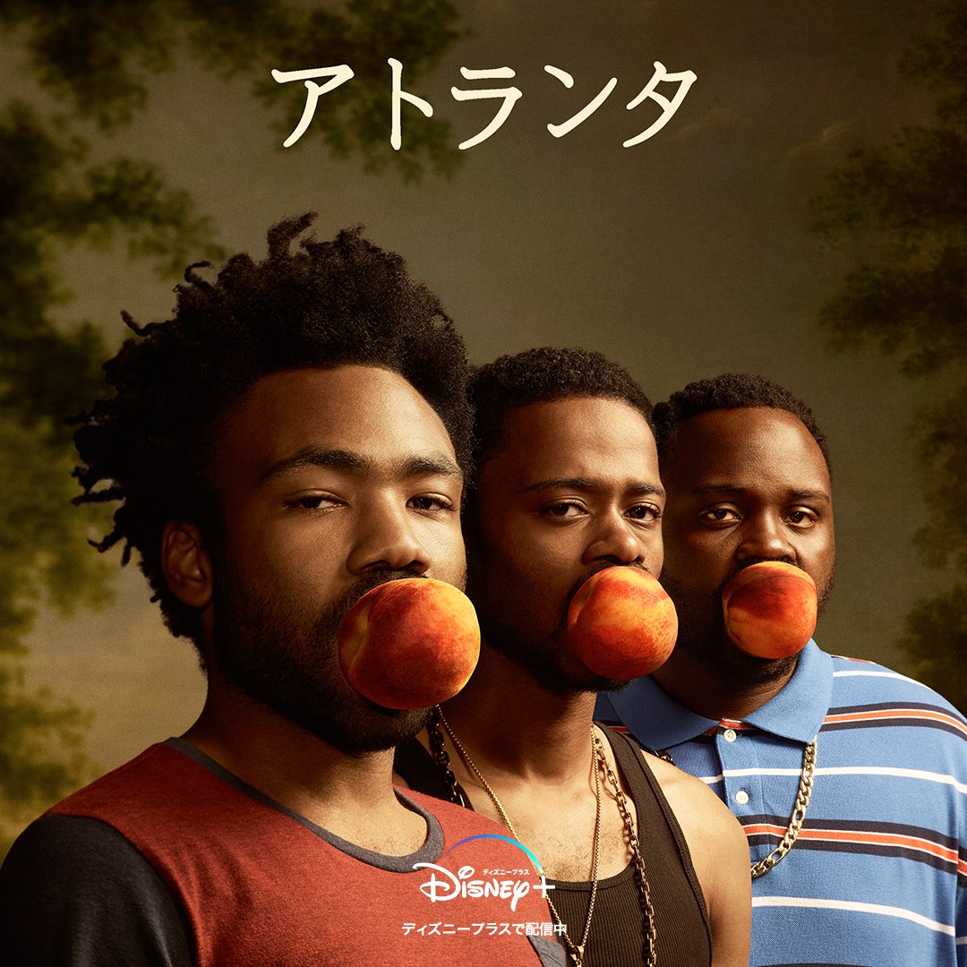ディズニープラス公式 配信を開始した エターナルズ ヒーローを演じた俳優達の出演作をご紹介 ファストス役 ブライアン タイリー ヘンリー アトランタ アトランタのラップシーンを駆け抜ける 新進気鋭のラッパー アルフレッド ペーパー ディズニープラス公式 配信を開始した エターナルズ ヒーローを演じた俳優達の出演作をご紹介 ファストス役 ブライアン タイリー ヘンリー アトランタ アトランタのラップシーンを駆け抜ける 新進気鋭のラッパー アルフレッド ペーパー