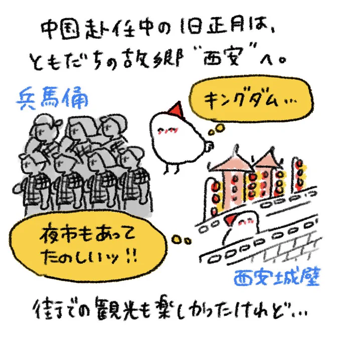 食べること
https://t.co/4ZQ173wGWi 