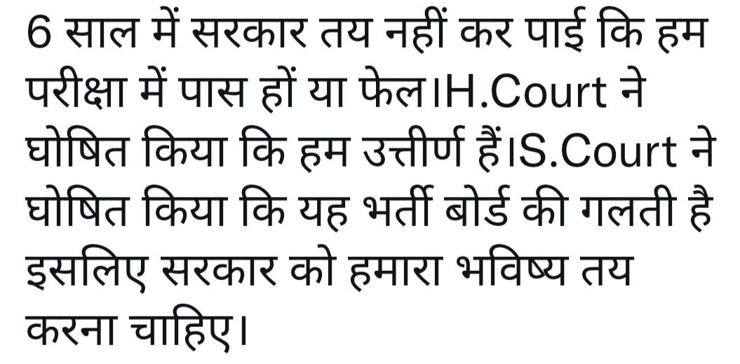 azeemaai's tweet photo. #UPSI_2016_INJUSTICE

#RavishKumar  hmra sath do plz https://t.co/OdBPMYiLHM