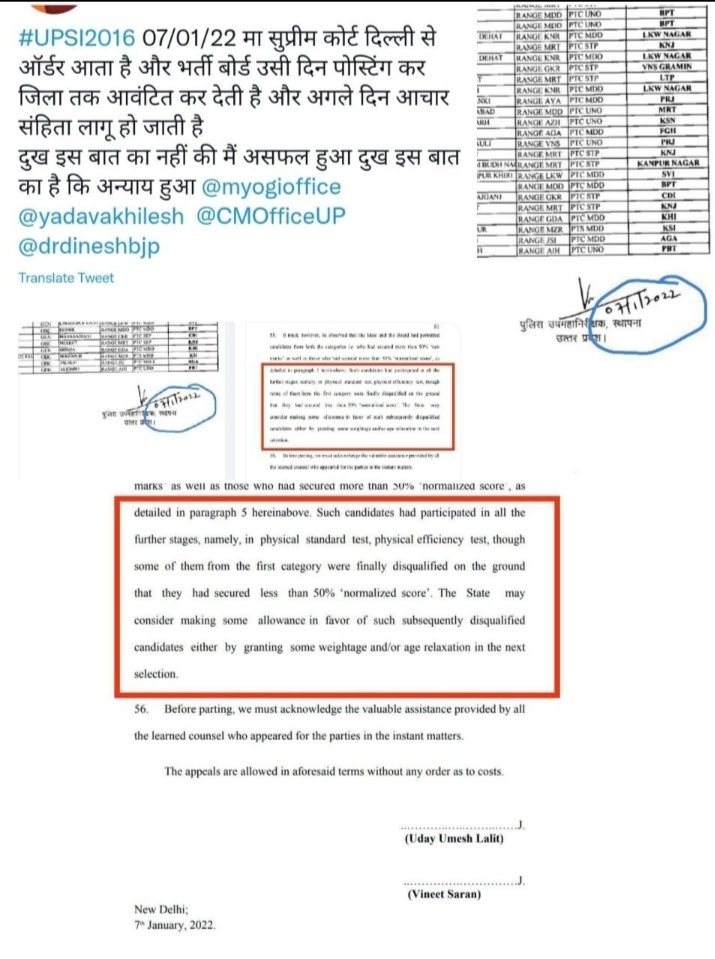 pranavshukla112's tweet photo. #UPSI_2016_INJUSTICE 
6 साल में सरकार तय नहीं कर पाई कि हम परीक्षा में पास हों या फेल।H.Court ने घोषित किया कि हम उत्तीर्ण हैं।S.Court ने घोषित किया कि यह भर्ती बोर्ड की गलती है इसलिए सरकार को हमारा भविष्य तय करना चाहिए https://t.co/JUx3I6ryFB