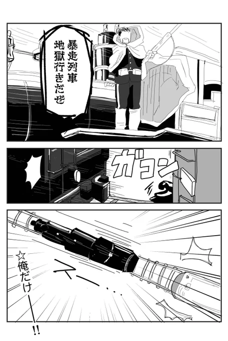本誌の展開、これでも良い 