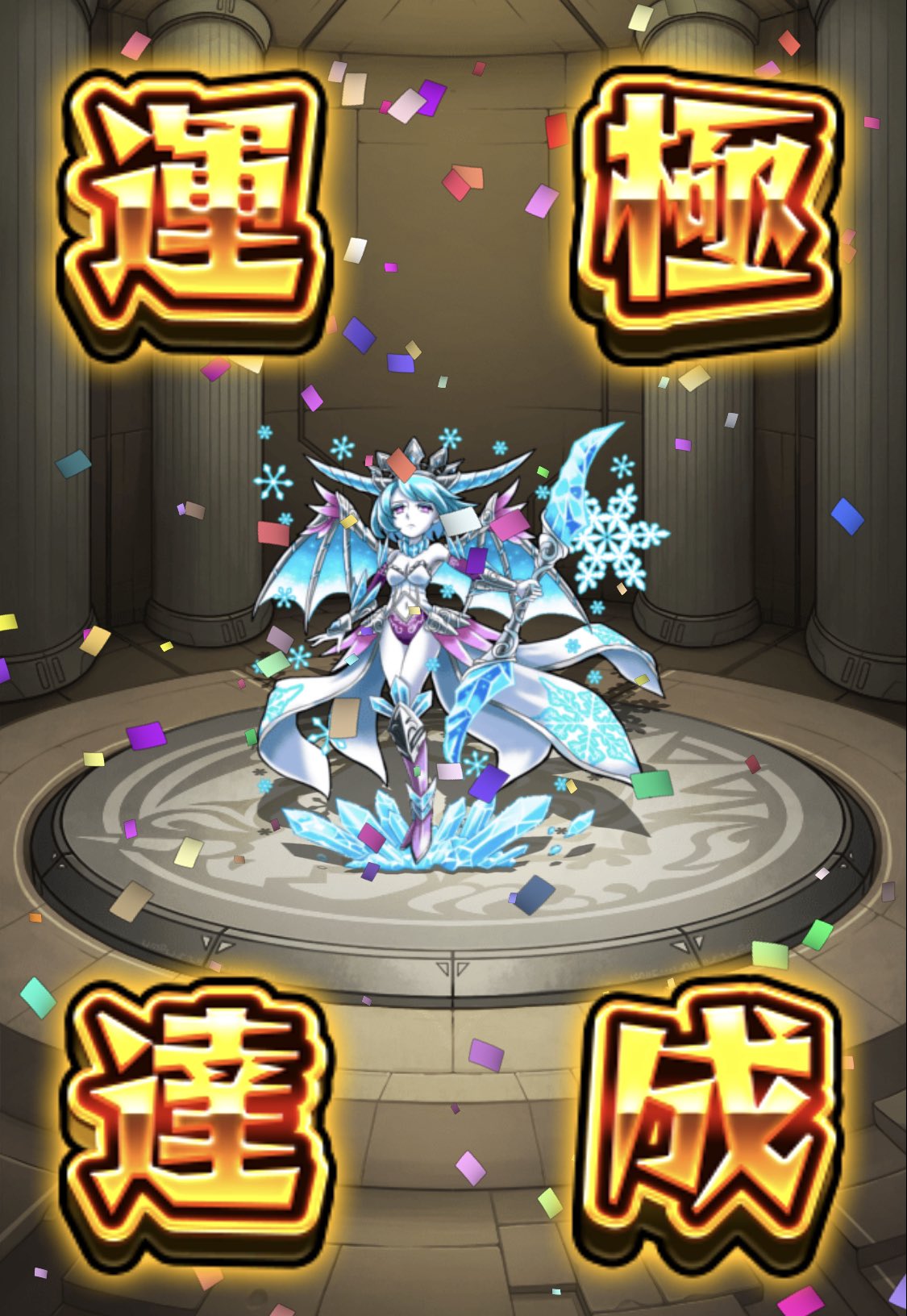 おだんご Odango Monst Mm Twitter
