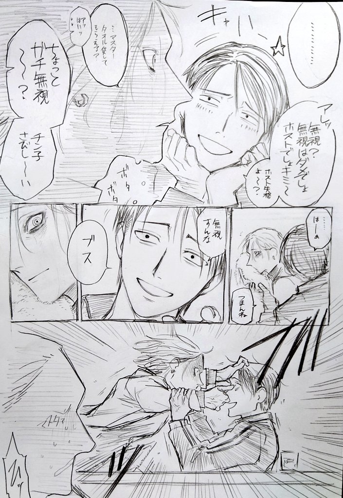 @Akutoban
ヘラッ https://t.co/YTBIywq5SJ https://t.co/7CDjtsFETe