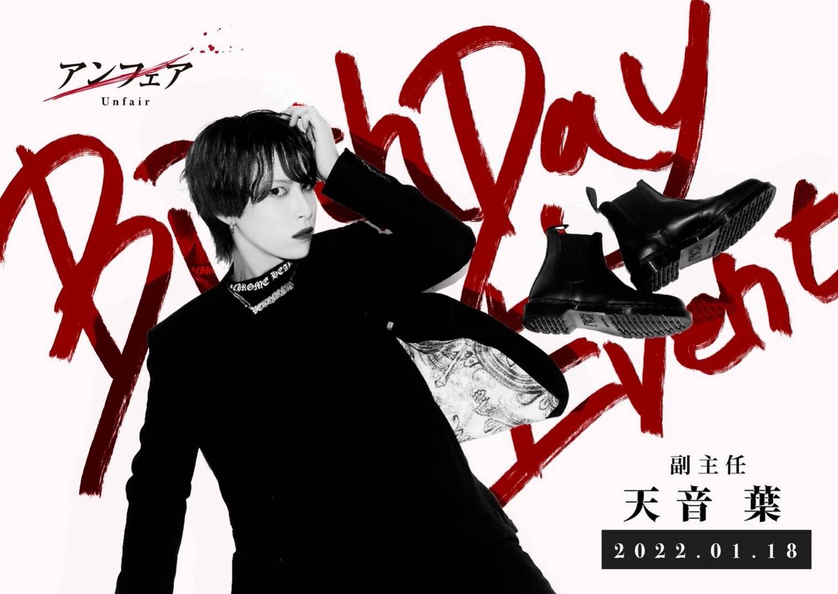 yo_amane's tweet photo. 少し前まで1000万playerは神様で
どうやんの？て思ってたけど

今実際1000万playerの数が増えて
SNSの拡大とかで
その名前の価値が下がってる

って聞いて一見無理して売上に拘らなくてもいい時代に聞こえるけど
俺には
早く上げなやばいで？って聞こえてる。

1月18日Birthday Eventです。 https://t.co/5SrZlH9juh
