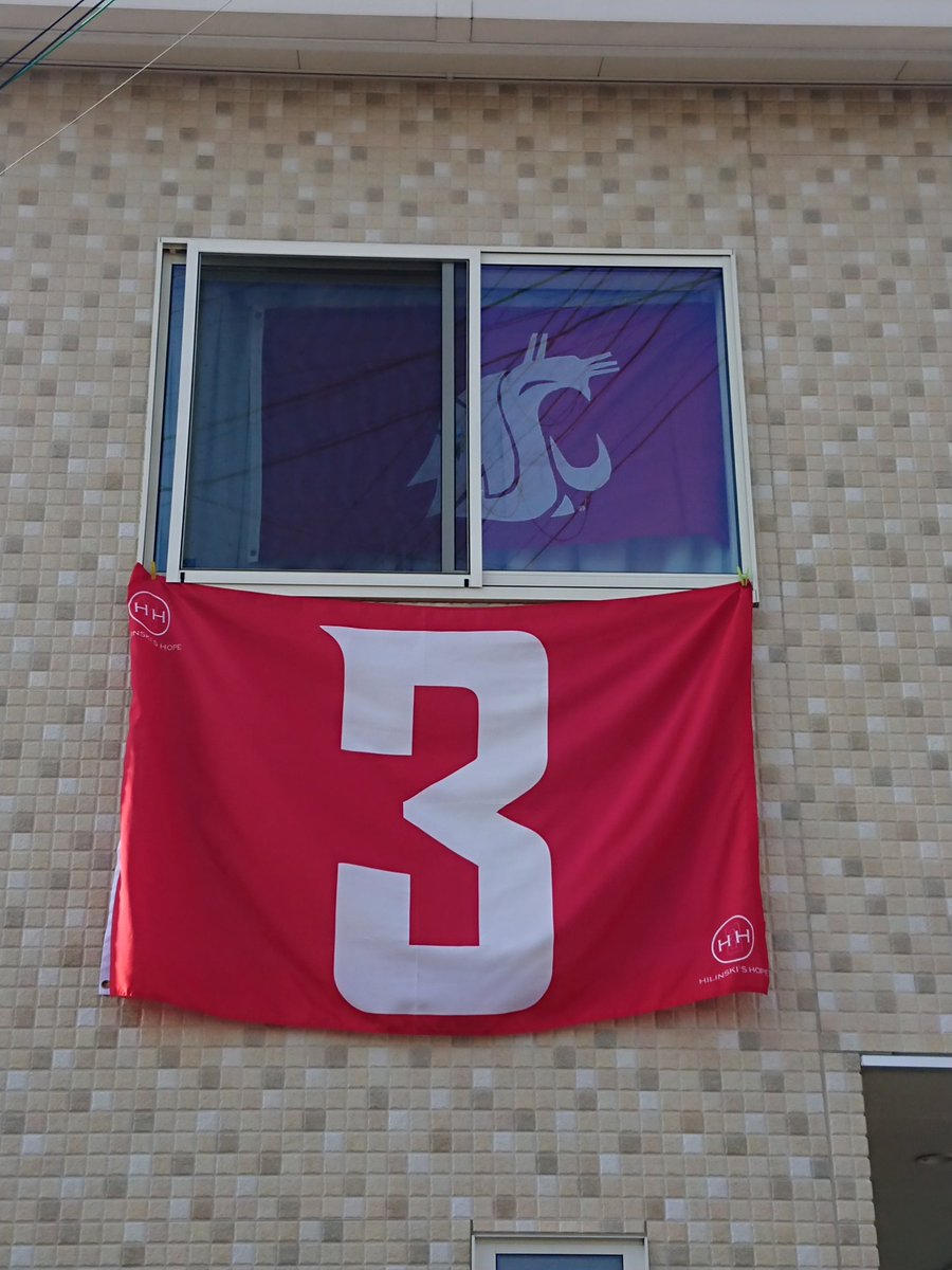 cougswsu1's tweet photo. January 16 is Special Day For Cougs.Please do not forget "Tyler Hilinski".We are always with him and Hilinski's Family. Hope Never Sinks.Please support @HilinskisHope
.
#ForeverToThree
#GoCougs
#WSU
#WAZZU
#HilinskisHope https://t.co/V67nXzAkvd