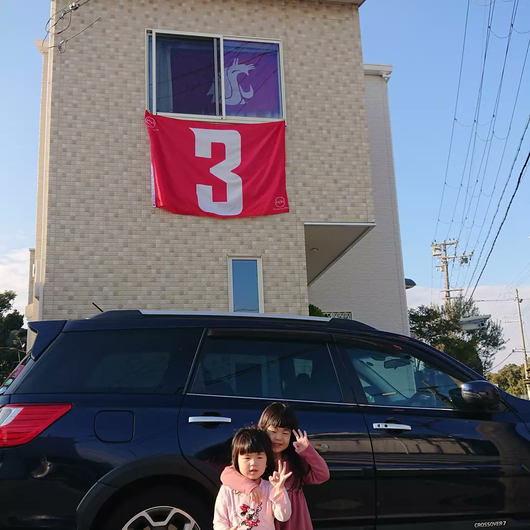 cougswsu1's tweet photo. January 16 is Special Day For Cougs.Please do not forget "Tyler Hilinski".We are always with him and Hilinski's Family. Hope Never Sinks.Please support @HilinskisHope
.
#ForeverToThree
#GoCougs
#WSU
#WAZZU
#HilinskisHope https://t.co/V67nXzAkvd