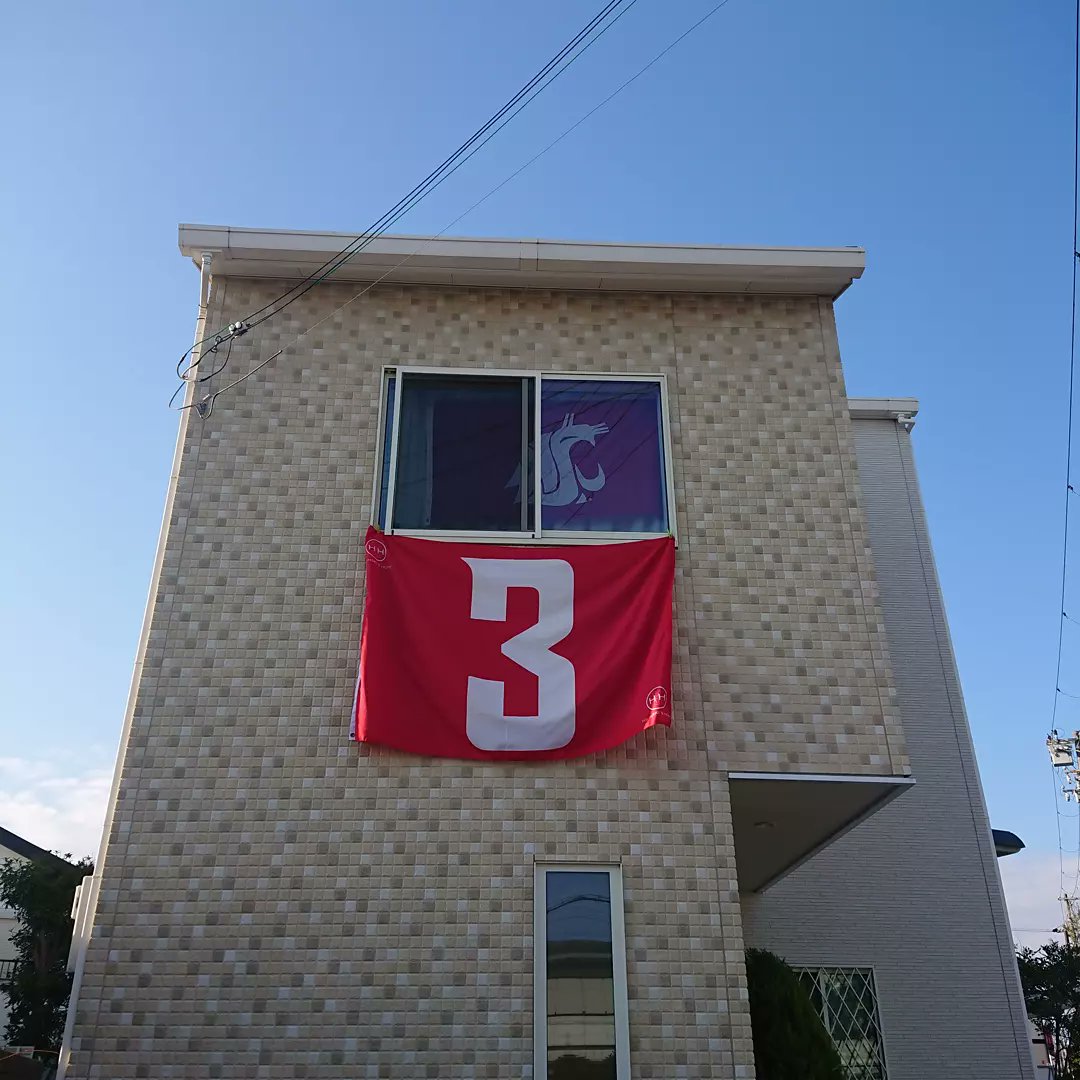 cougswsu1's tweet photo. January 16 is Special Day For Cougs.Please do not forget "Tyler Hilinski".We are always with him and Hilinski's Family. Hope Never Sinks.Please support @HilinskisHope
.
#ForeverToThree
#GoCougs
#WSU
#WAZZU
#HilinskisHope https://t.co/V67nXzAkvd