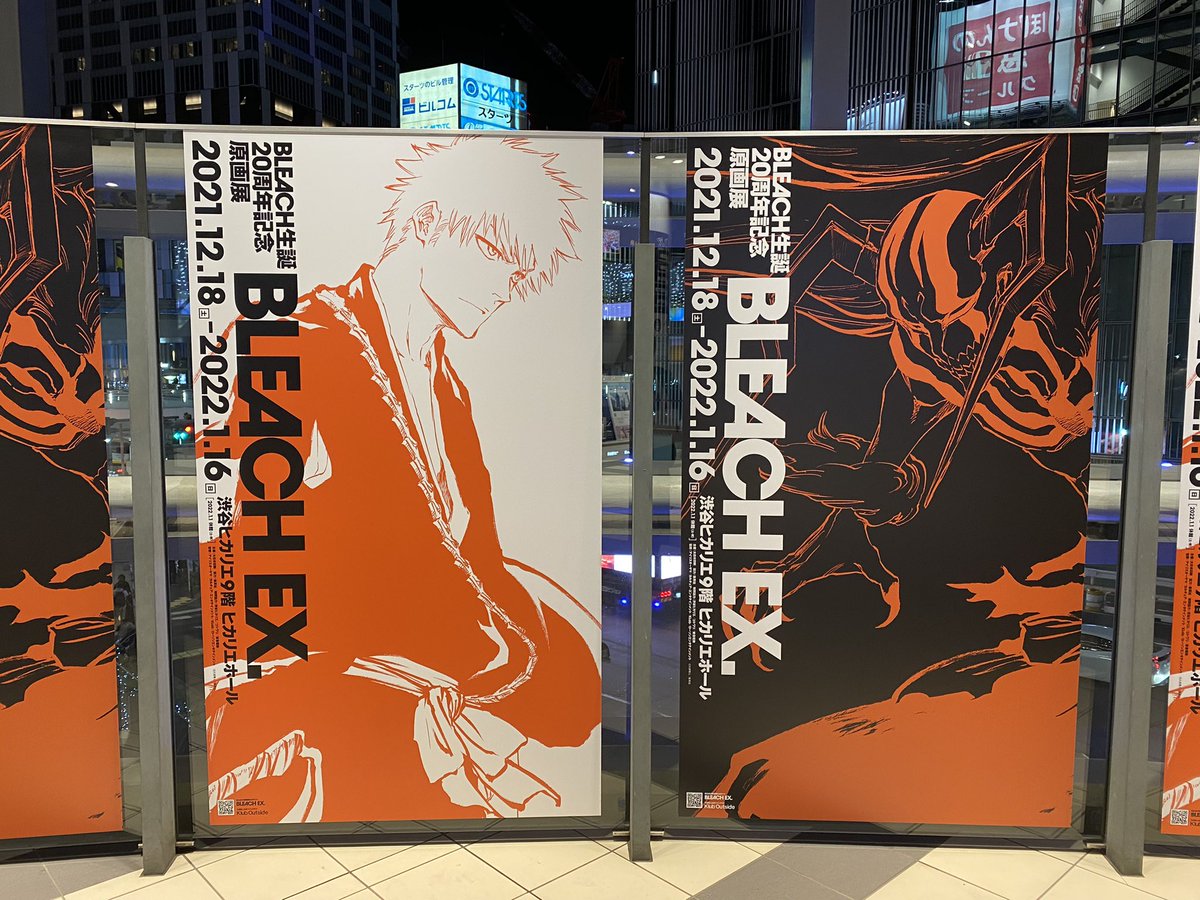 ars8_6818's tweet photo. 昨日は友達とBLEACH原画展見納め行ってきた🥺
3回とも本当に楽しかったし何より話しながら原画鑑賞できる空間がありがたい(T_T)
こんなにもBLEACHの原画展に足を運んでいる人達を見て、今でも人気があること、キャラクター達が連載終わっても生きている事に感動した。
久保帯人ありがとう https://t.co/XKU0eZ4eYd
