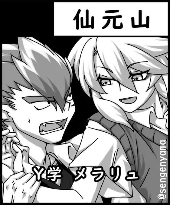 今日のようパレ16はSP-9仙元山です。
ヨロシクお願いします～🙇🙇🙇
多分最後までは居ないだろうけど。 