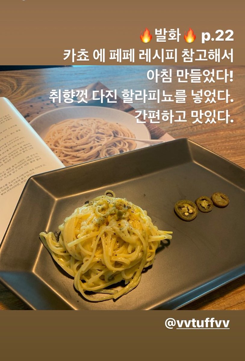 vvtuffvv's tweet photo. 기고자 건다님이 쓰신 원고 <요리의 세계가 열리는 순간>을 읽고 바로 레시피 활용해주신,,🤍

👨🏻‍🍳야무지고 따뜻하고 맛있는 후기에 아침부터 기분이 너무 좋습니다. 함께 나누고 싶은 후기들이 있는데 찬찬히 또 소개해드릴게요! 

#ofsw #비혼여성 #페미니스트
#teamtuff #발화 #발화후기 https://t.co/SAlvc8Qh9a
