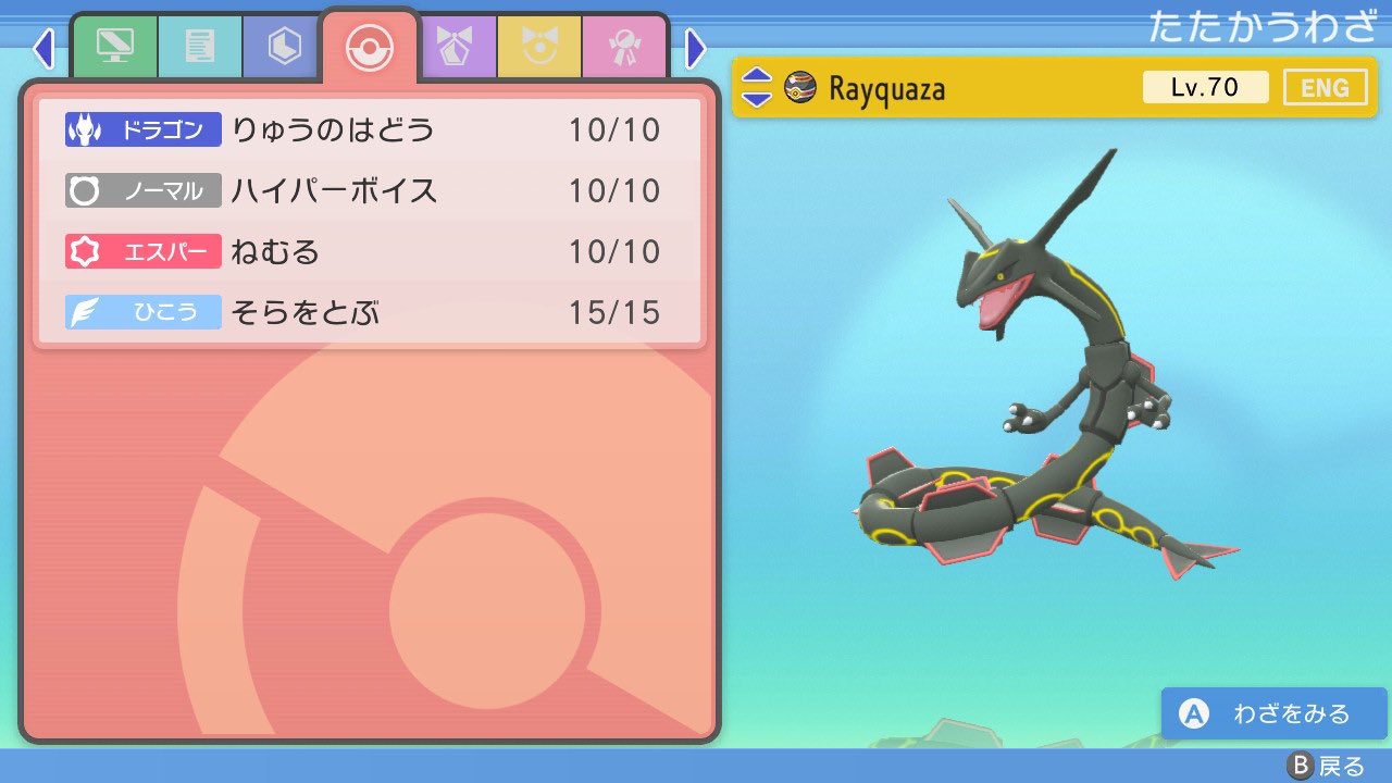 じゅ Jumiyupoke Twitter