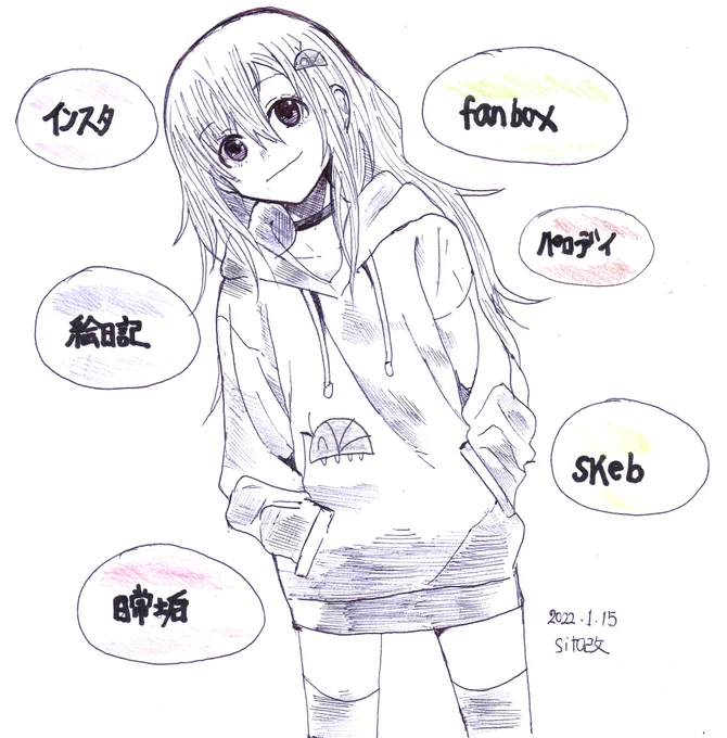 おはようございます
またんごむさん(@superganglion )のまたんごむちゃんが可愛いので描いたみました
さまざまな顔をもつ彼女は未知なる可能性が!? 