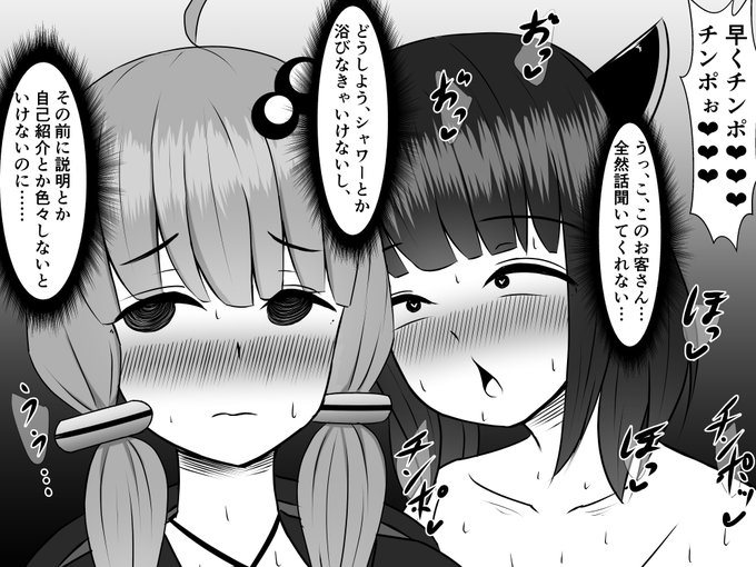 射精のことしか考えてないチンコキ中毒のきりたんコッショリ 