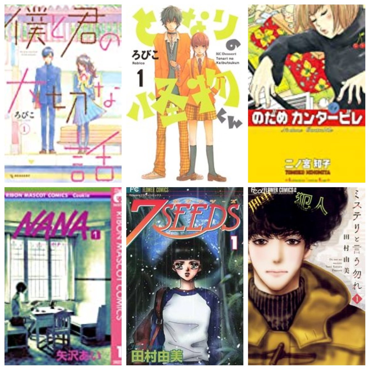 とく tweet media