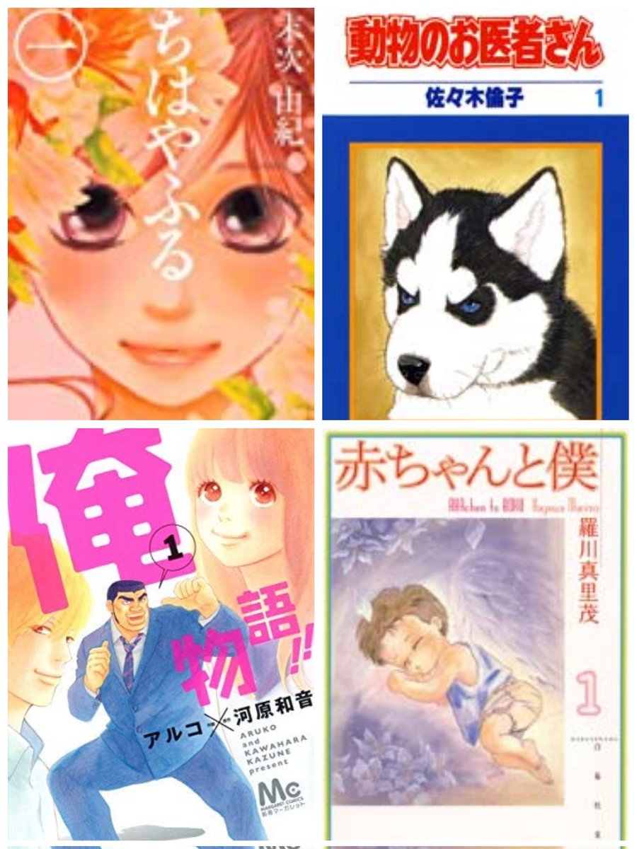 とく tweet media