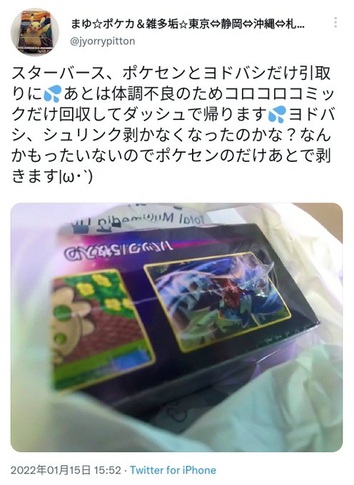 こーぢさん と Takigare3 のやりとり 1 Whotwi グラフィカルtwitter分析 こーぢさん と Takigare3 のやりとり 1 Whotwi グラフィカルtwitter分析