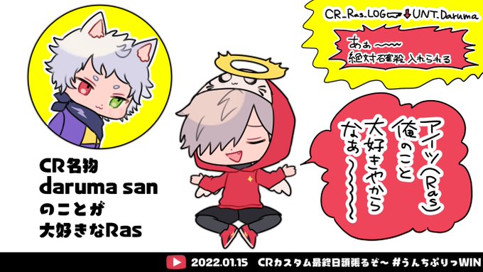 大好きやからな～
#だるまいずごっど #ilRastration 