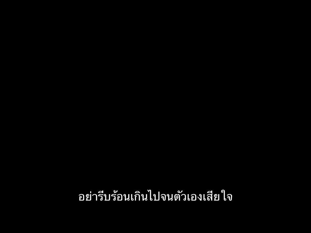 ชีวิตติดซับ tweet media