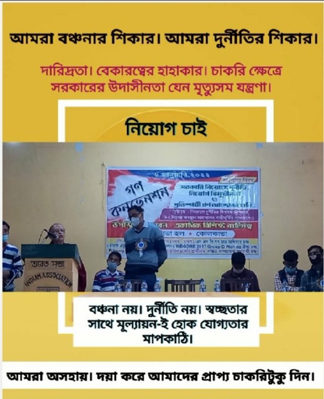 TANMOYM78808591's tweet photo. @khamrai_ashis @BanglarGorboMB @MamataOfficial @abhishekaitc @DidiKeBolo @FirhadHakim @itspcofficial @FAM4TMC @SuPriyoBabul @CMOfficeWB @KBanerjee_AITC @KunalGhoshAgain @derekobrienmp @DrAmitMitra @ManasB_Official https://t.co/iEOgqUuAPP