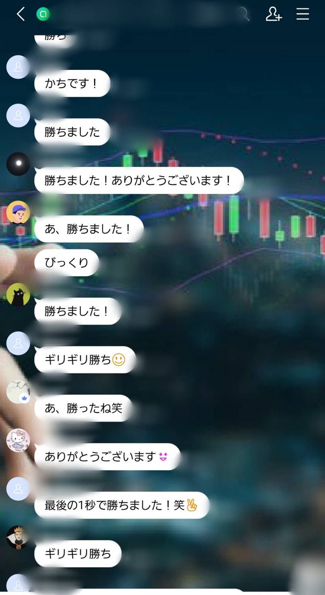 ⭐️勝率85% 
⭐️マーチン無 
⭐️指示に従うだけで勝てる 

本業やバイトよりも稼ぎたいなら 
→ lin.ee/HFwO8aJ 

#バイナリー無料配信 
#バイナリー 
#ハイロー 
#bo