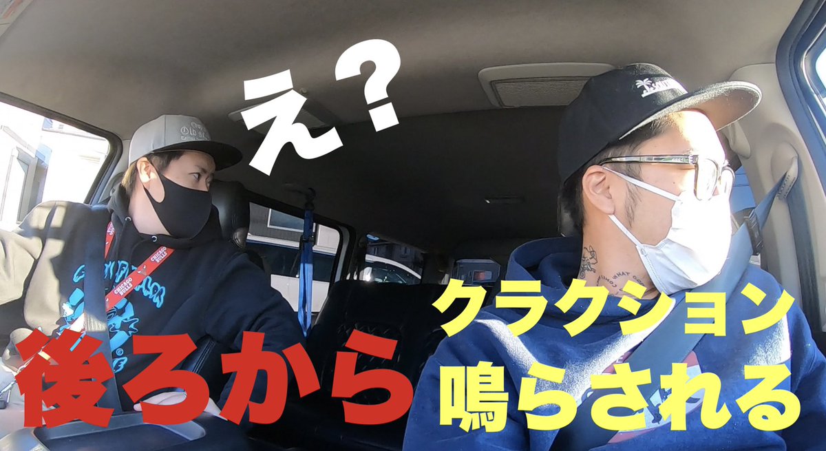 CMKchannel_jp's tweet photo. ブレーキしたらクラクション鳴らされる？！ https://t.co/47rc27VL6X @YouTubeより https://t.co/WILQqxonVN