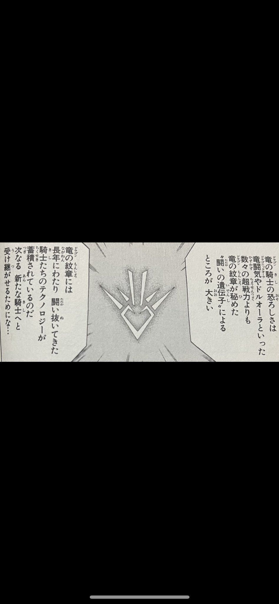 さくらサブ ダイの大冒険 魂の絆 戦友グループ名 闘いの遺伝子 ただいま絶賛募集中です 詳しい募集要項は団長である Hiraooou へご相談下さい 魂の絆 魂絆 ダイの大冒険 T Co Zsj584foe2 Twitter