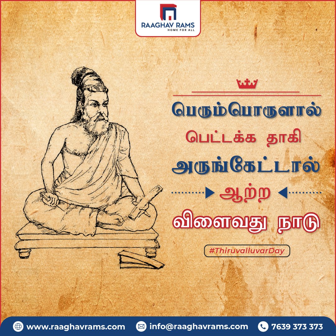 raaghavrams's tweet image. Celebrating one of The #GreatestTamilPoets who preached the importance of ethics &amp;amp; morality as the purest expressions of #HumanThought. Wishing you a very Happy Thiruvalluvar Day from Raaghav Rams! #HappyThiruvalluvarDay
.
.
#RR #Thirukural #Thiruvalluvar #ThiruvalluvarDay