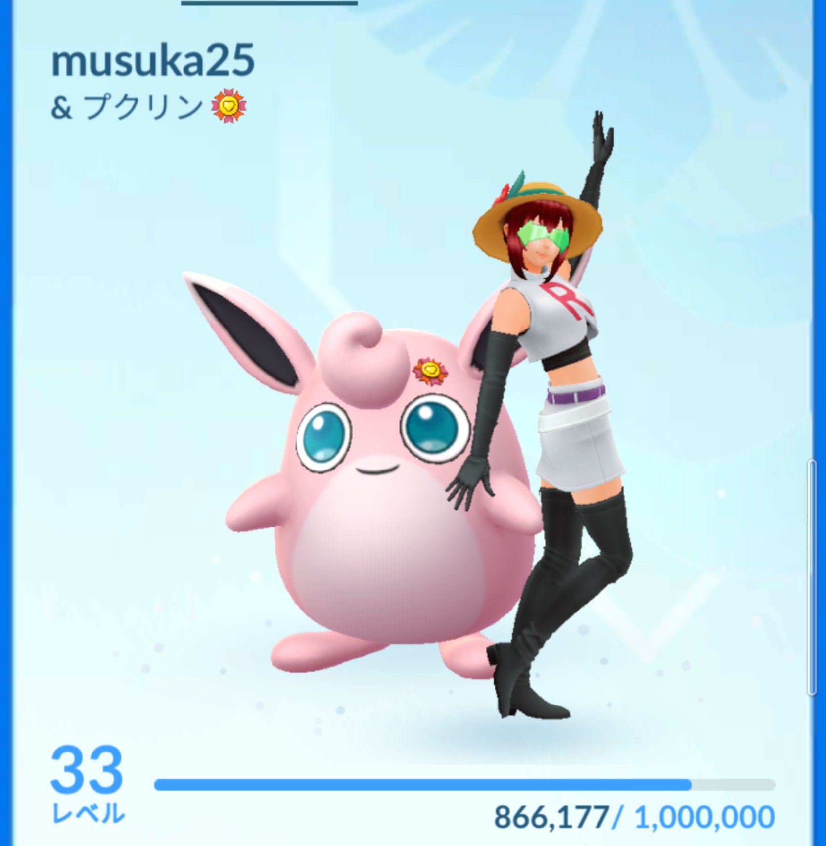 ミッチー プクリン可愛すぎて ポケモンgoの相棒へ 今日 最高のパートナーになったのだけど リボンの位置そこなの 可愛すぎるっ ポケモンユナイト ポケモンgo プクリン T Co Nqp7gqax0c Twitter