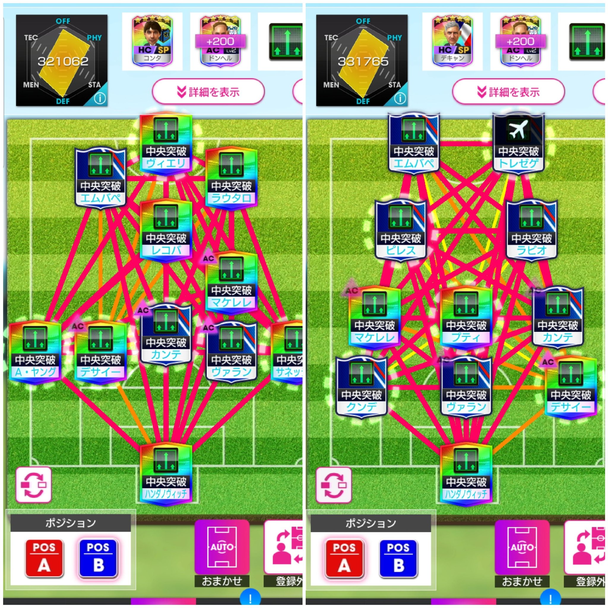 湘南ドリーム サカつくrtw Ogikomobius Twitter