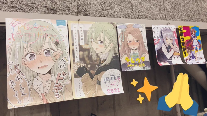 本日は「こみトレ39」参加してます!宜しくお願い致します〜 