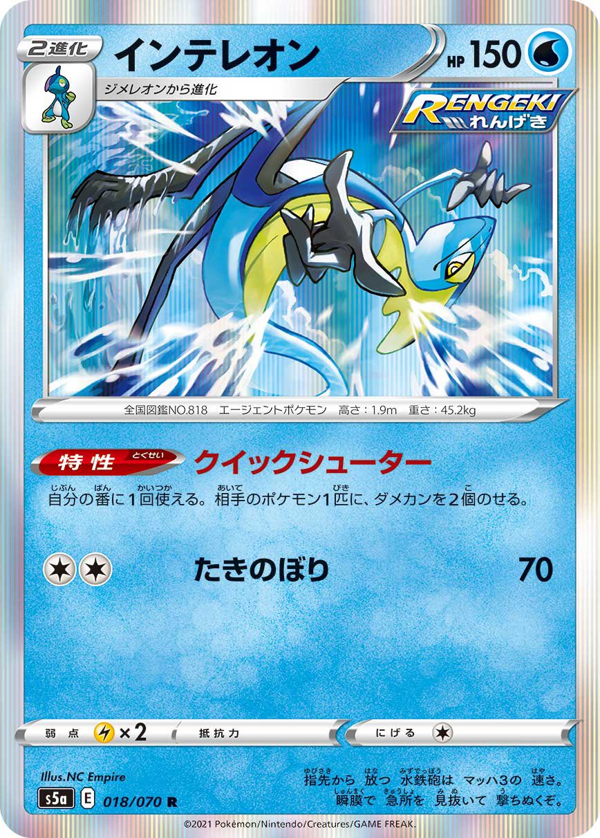 ポケモンカード紹介(旧裏好き) on X: 
