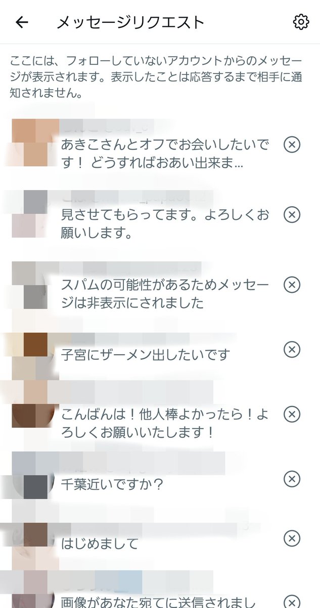 weekend_actress's tweet photo. ここ1週間でメールが大量に届いてびっくりしてます😱💦 ほとんどが「どうやったら会えますか？」という内容なのですが、固定ツイートの通りです。ノート購入に関しても「どこで買えますか？」と聞かれますがプロフにURLを貼ってます。あまりこういうツイートすると感じ悪いのでこれで最後にしますね！ https://t.co/8hUKLwPM5C