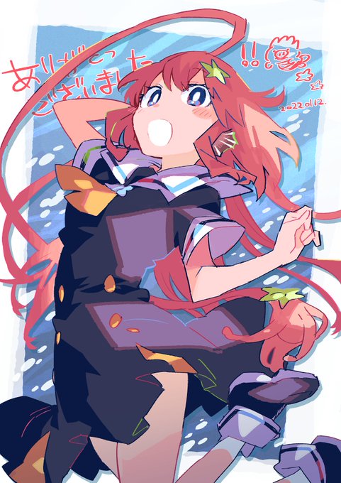 発売中のゲッサン2月号にて『ウタカタノミナト』最終話載っております。
ここまで読んで下さった方、とてもとてもありがとうございました!

単行本4巻は多分3月頃になると思います～よろしくお願いします!🌠 