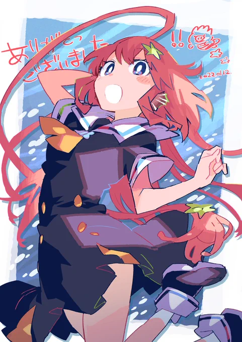 発売中のゲッサン2月号にて『ウタカタノミナト』最終話載っております。
ここまで読んで下さった方、とてもとてもありがとうございました!

単行本4巻は多分3月頃になると思います～よろしくお願いします!🌠 