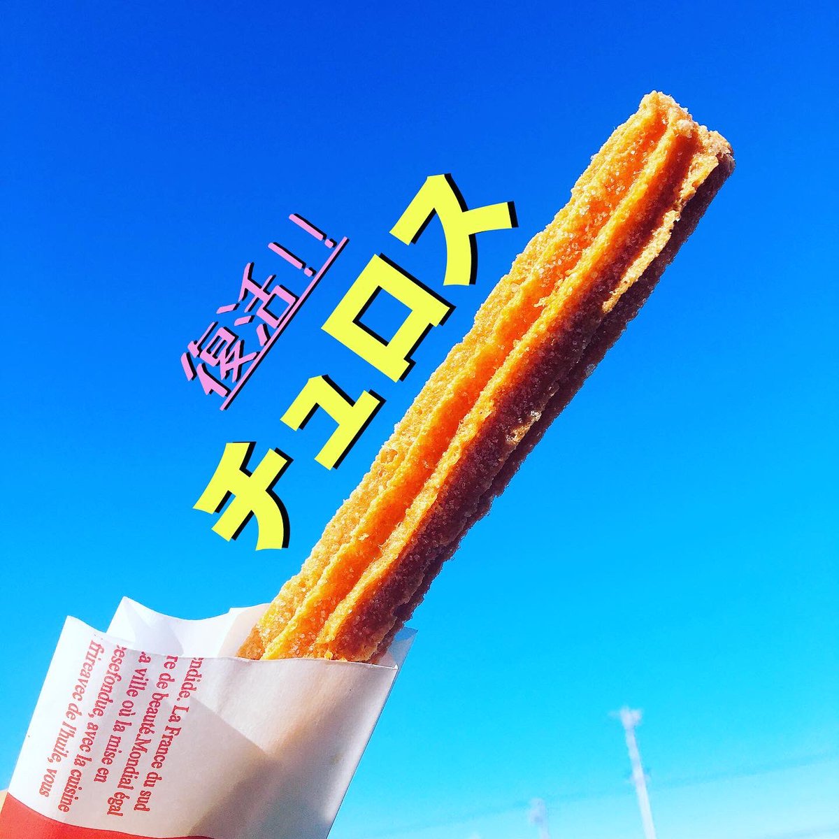 肉巻きむすび 牛たん仙臺屋 Sendai Ya Twitter