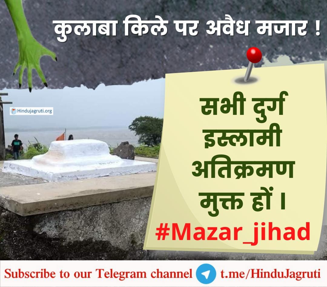 Sanatan Prabhat tweet media