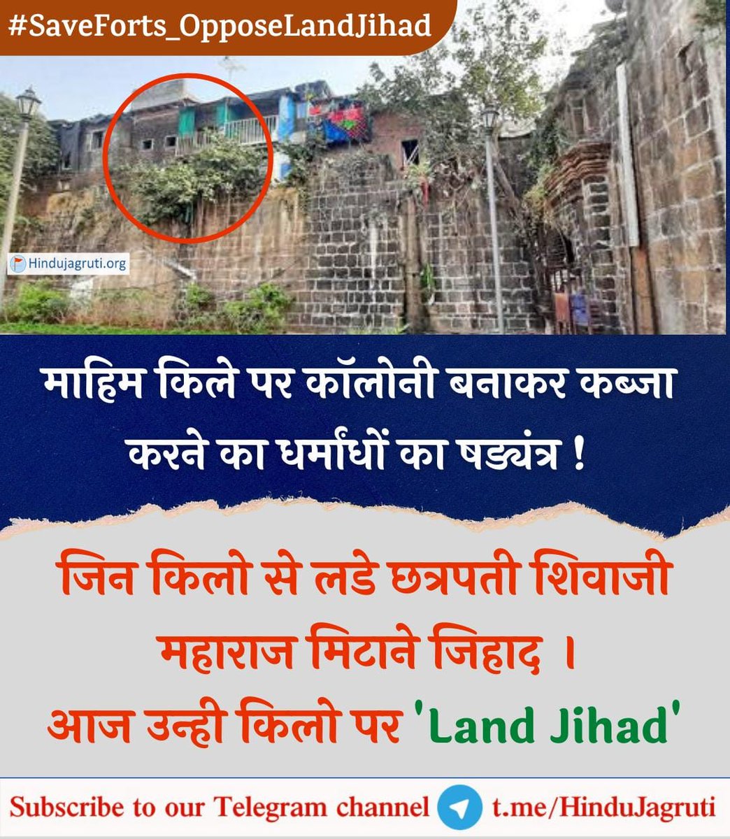 Sanatan Prabhat tweet media