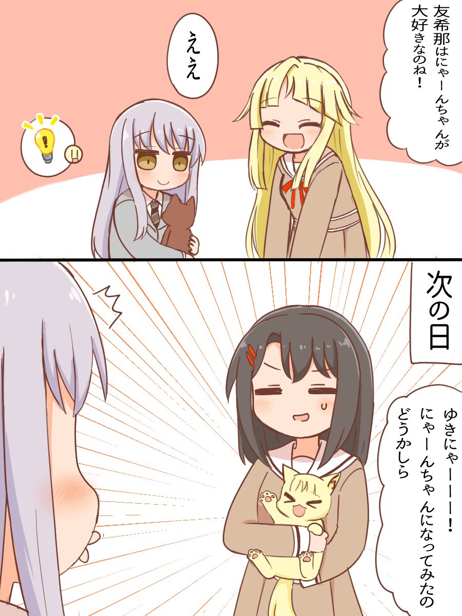 ゆき‪︎‬ ‪︎‬︎⭐︎他の方は御遠慮ください。 ゆき‪︎‬ ‪︎‬︎⭐︎他の方は御遠慮ください。