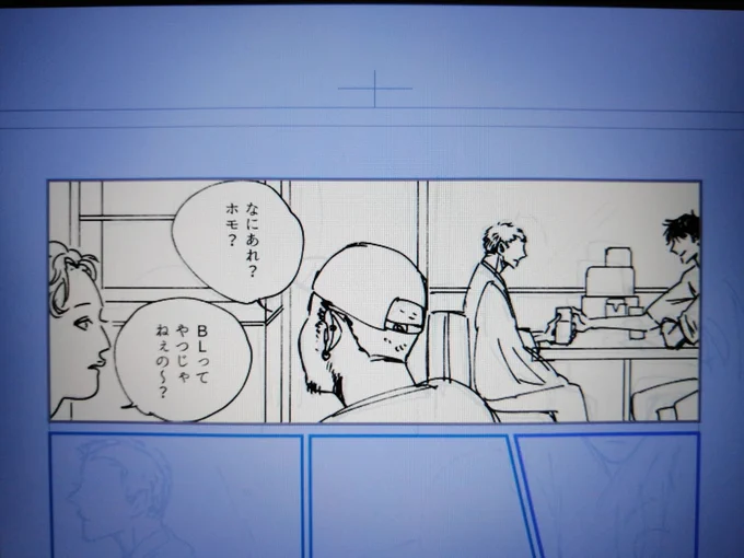 正解! 