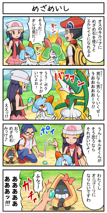 モアタ Moa151 さんのマンガ一覧 リツイート順 5ページ ツイコミ 仮 モアタ Moa151 さんのマンガ一覧 リツイート順 5ページ ツイコミ 仮
