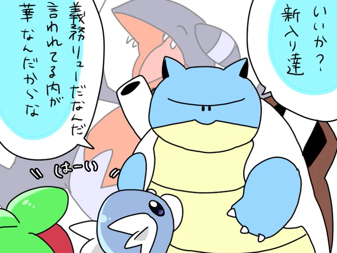 1度も言われたことない奴もいるんだぞ

 #ポケモンユナイト
 #ポケモンイラスト 