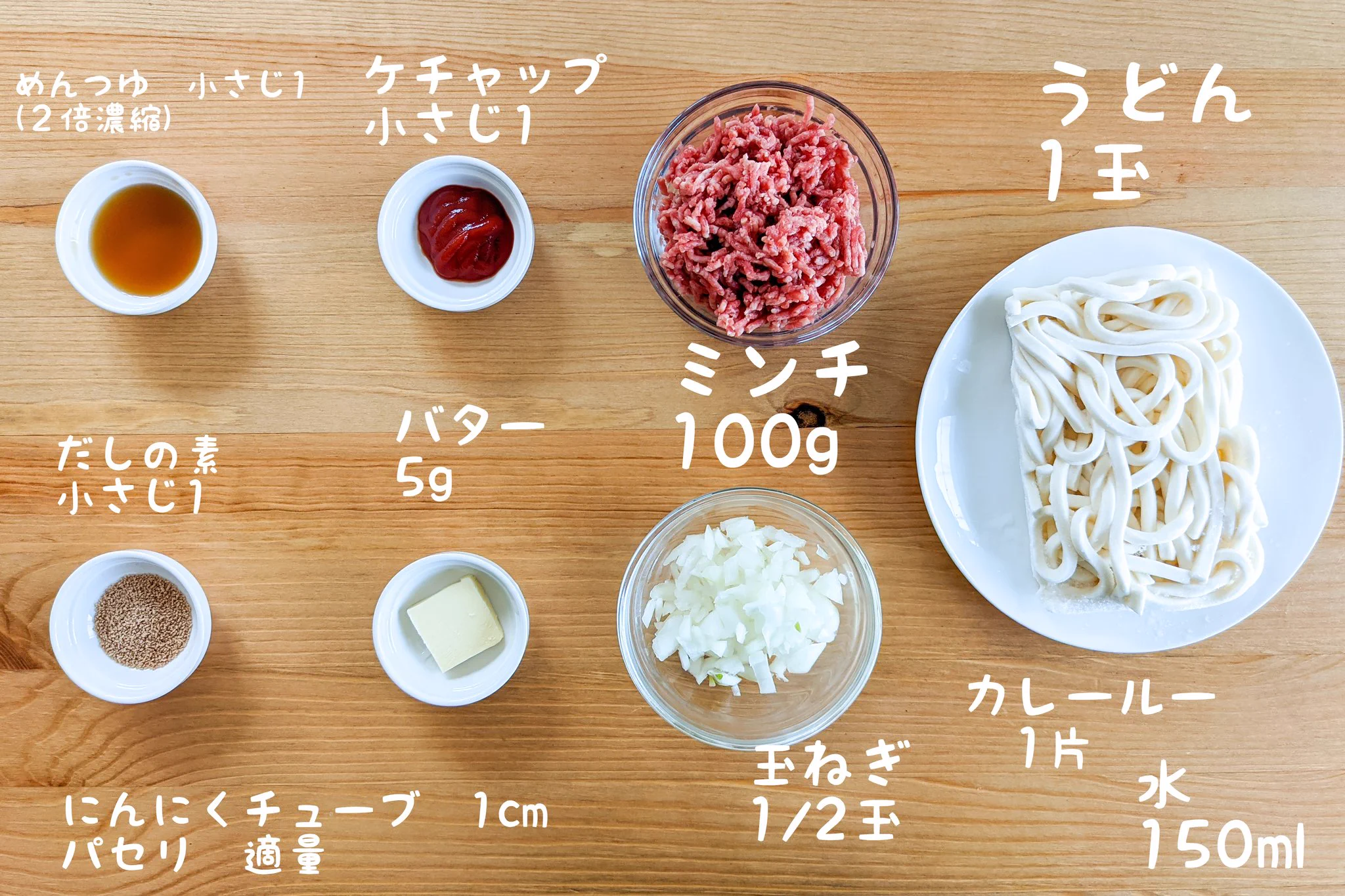 電子レンジで作れちゃうお手軽さが嬉しい！うどん×キーマカレーレシピ！
